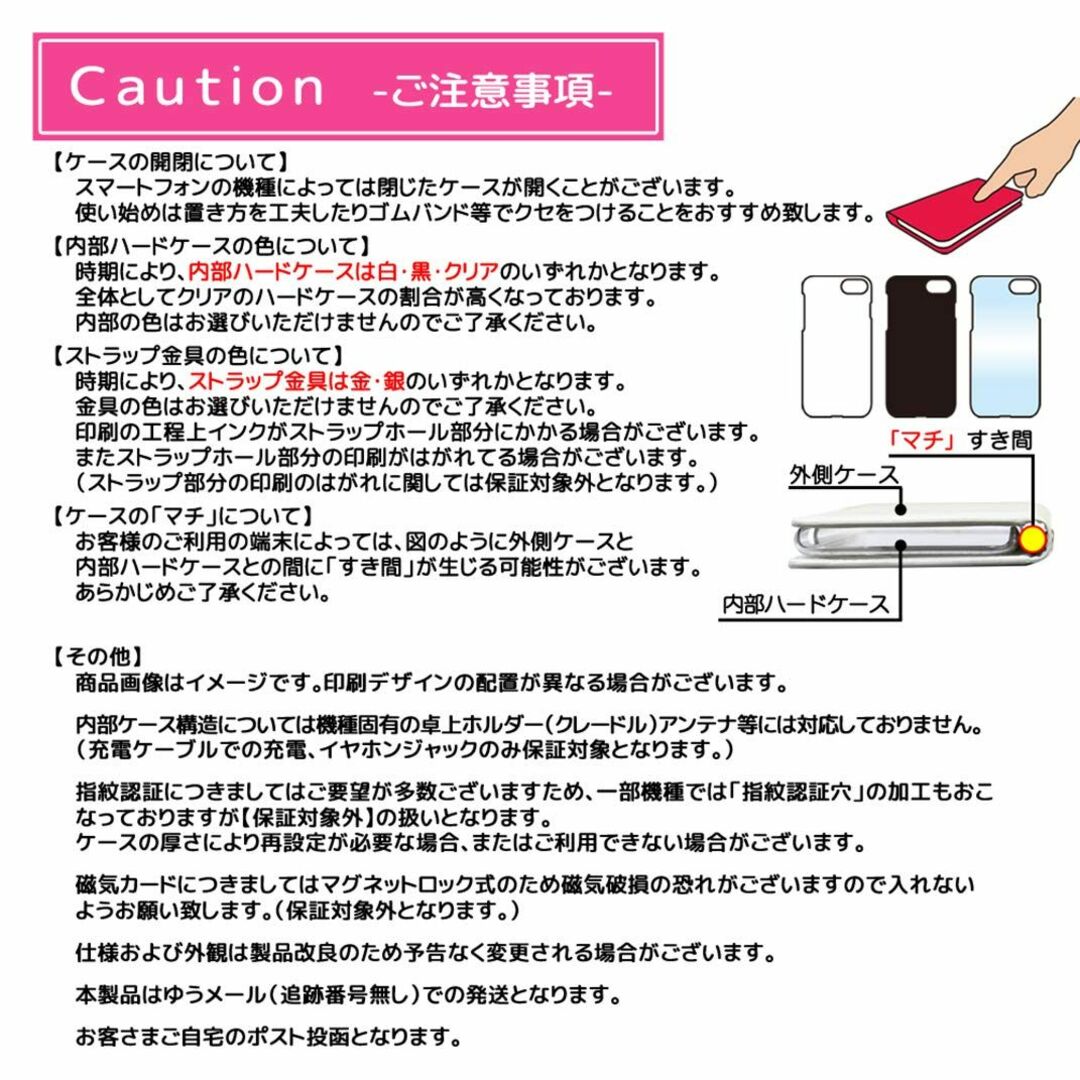 mitas Android One S1 ケース 手帳型 キノコ きのこ 茸 ク 5