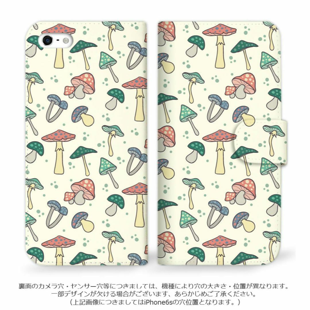 mitas Android One S1 ケース 手帳型 キノコ きのこ 茸 ク 6