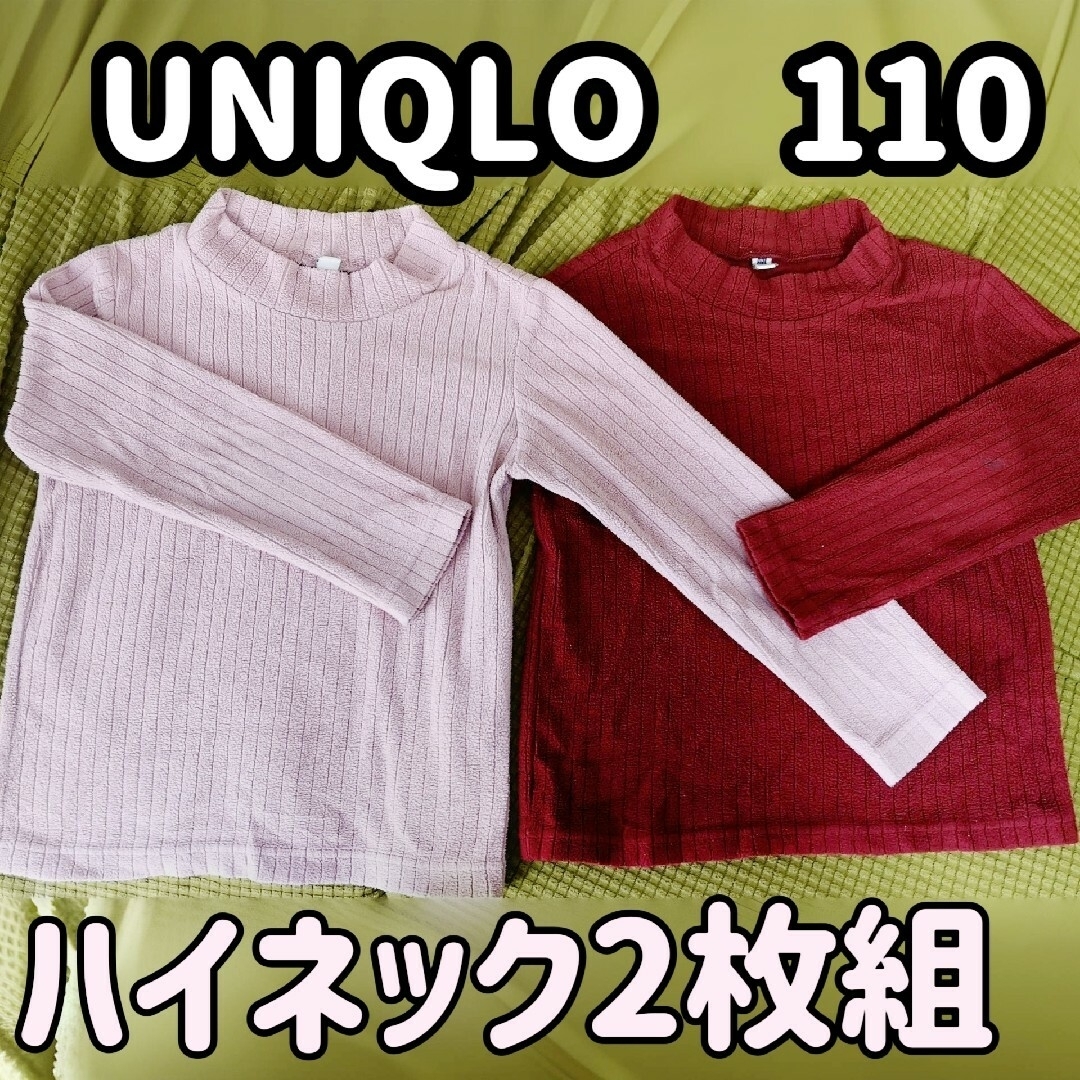 UNIQLO(ユニクロ)のユニクロ 秋冬 【110】女の子 フリース キッズ/ベビー/マタニティのキッズ服女の子用(90cm~)(Tシャツ/カットソー)の商品写真