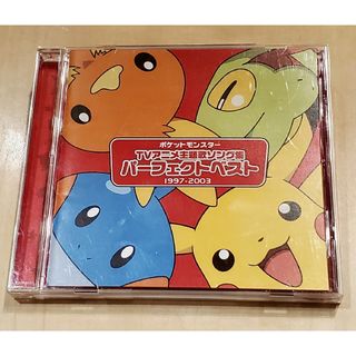 ポケモン(ポケモン)のポケットモンスターTV主題歌 パーフェクトベスト(1997-2003)(アニメ)