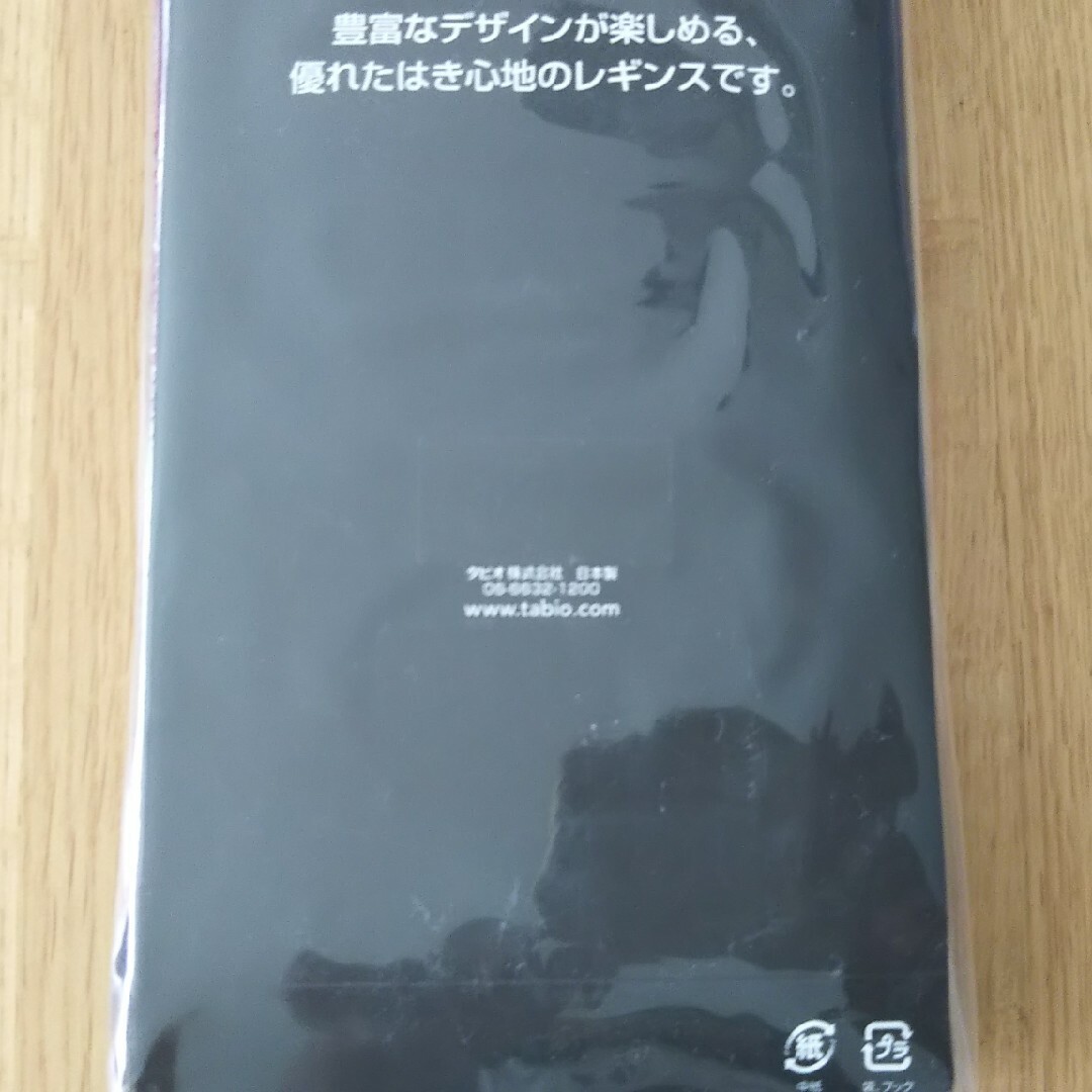 靴下屋(クツシタヤ)の靴下屋 レギンス 10分丈 焦げ茶 新品② レディースのレッグウェア(レギンス/スパッツ)の商品写真