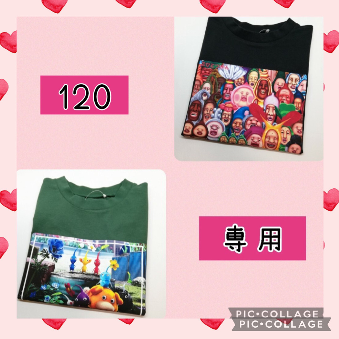 ドラネコ様専用 キッズ Tシャツ 長袖 2枚の通販 by SUN's shop|ラクマ