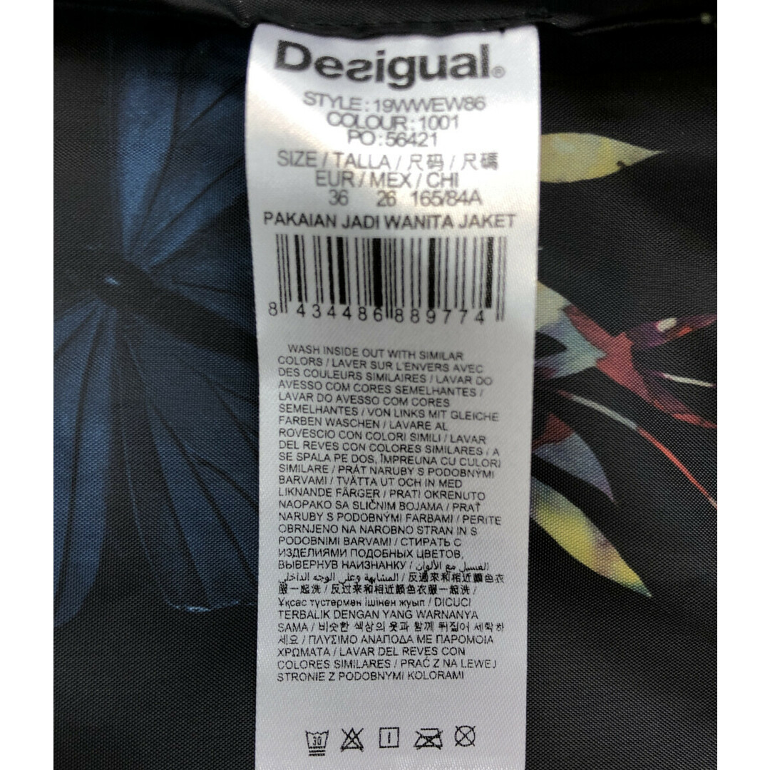 DESIGUAL(デシグアル)の美品 デジグアル フード付きダブルジップアップ中綿ロングコート レディース 36 レディースのジャケット/アウター(その他)の商品写真