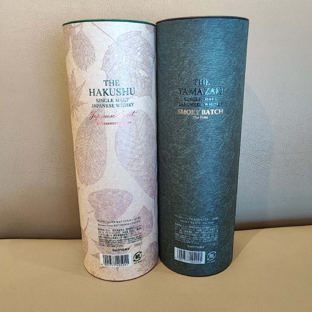 サントリー - 免税店限定 山崎&白州 各1本の通販 by ai's shop サントリー - 免税店限定 山崎&白州 各1本の通販 by ai's shop