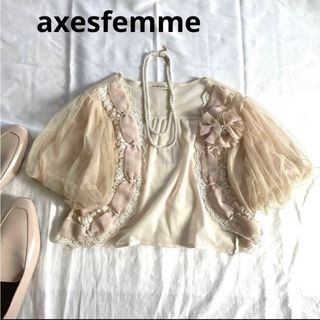 アクシーズファム(axes femme)のaxesfemme コサージュ付き　レース　ショートボレロ(ボレロ)