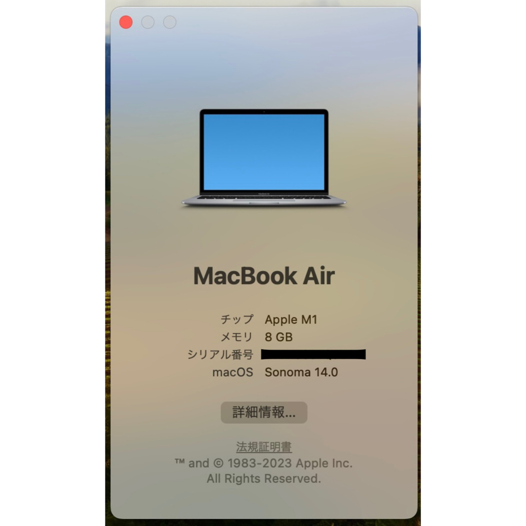 Mac (Apple) - 未使用に近い❗️MacBook Air 2020 M1チップ シルバーの ...