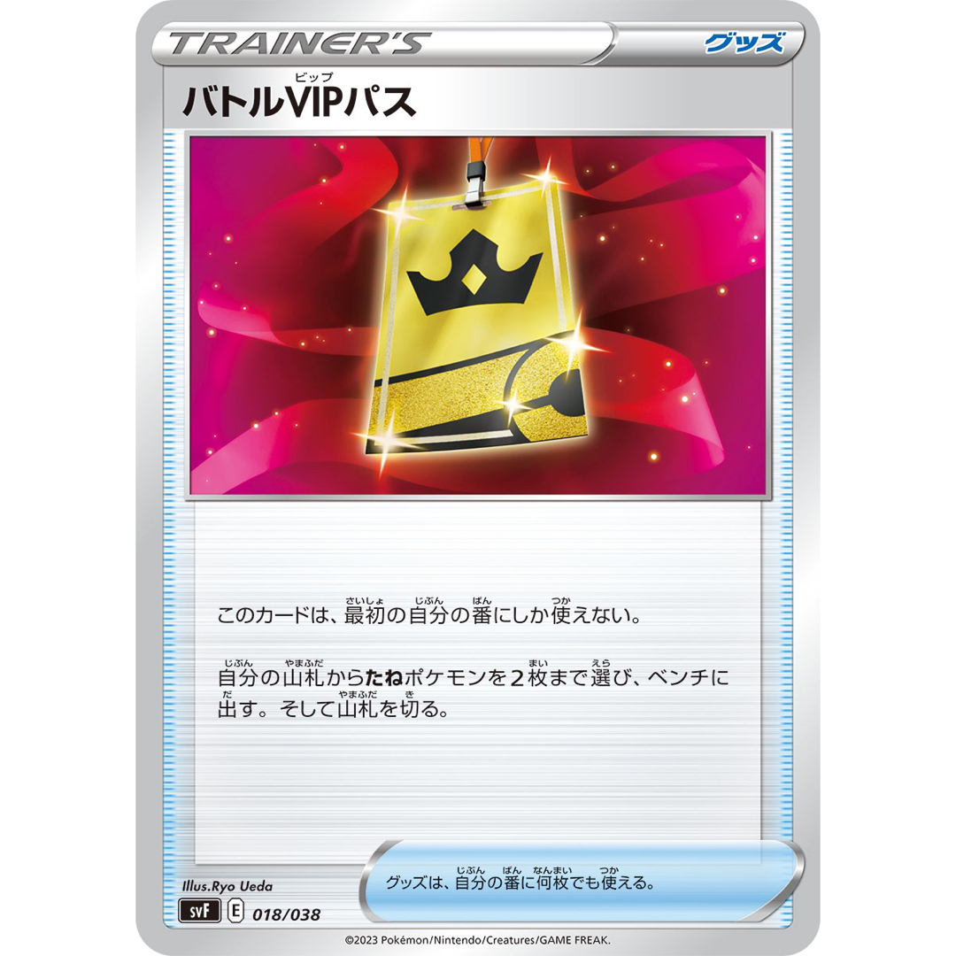 ポケモン - ジムバトル優勝構築! サーナイトexデッキ 月明かり ポケモン - ジムバトル優勝構築! サーナイトexデッキ 月明かり