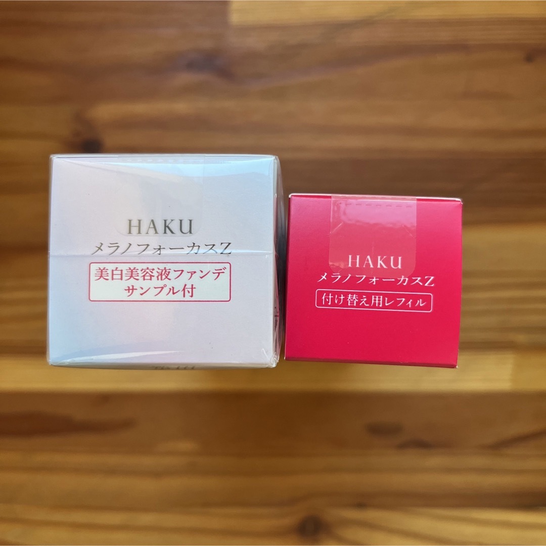 HAKU（SHISEIDO）(ハク)のHAKU メラノフォーカスZ 45g 本体 、付け替え用レフィル　セット コスメ/美容のスキンケア/基礎化粧品(美容液)の商品写真