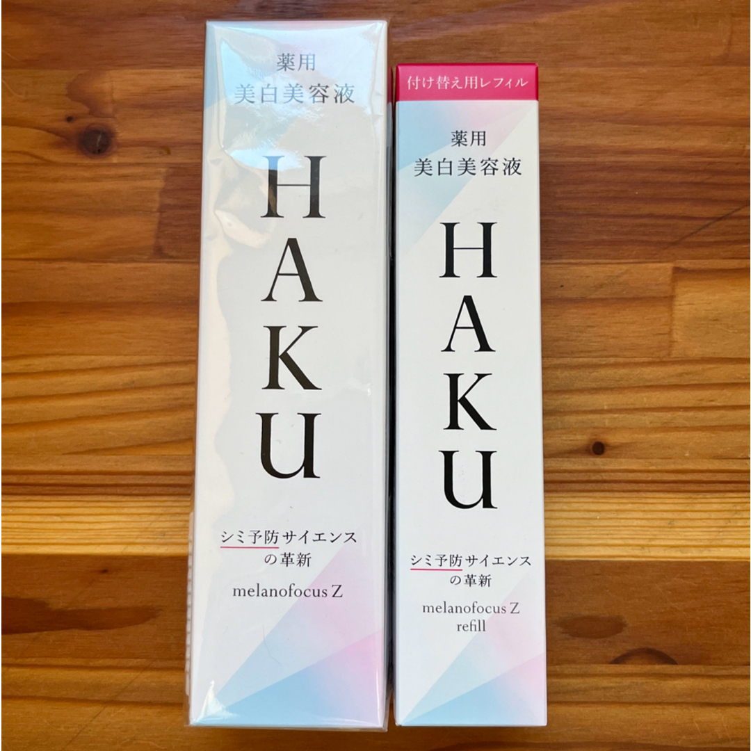 高価 HAKU メラノフォーカスZ 45g 本体 、付け替え用レフィル セット