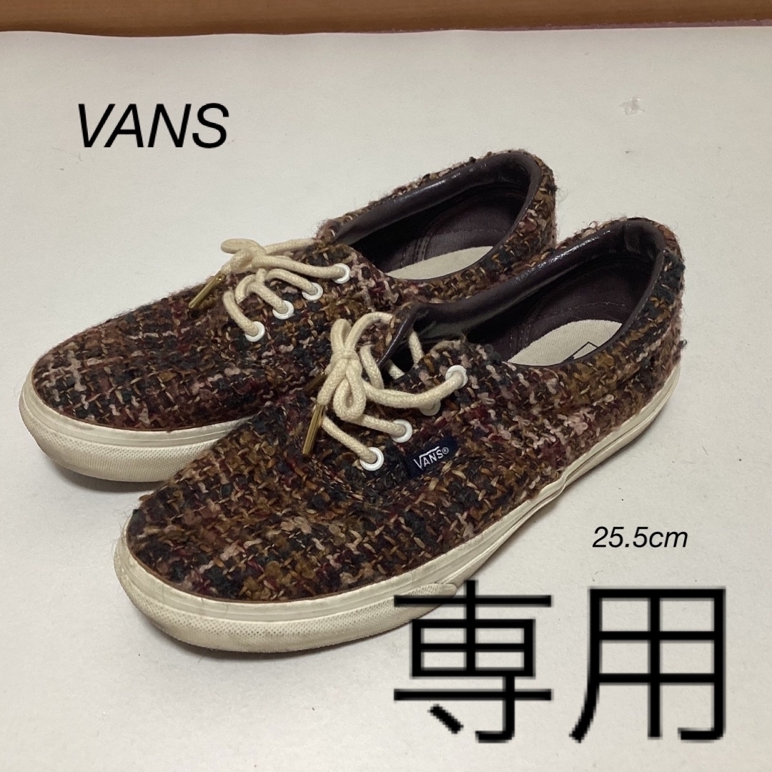 VANS(ヴァンズ)のVANS スニーカー　25.5cm レディースの靴/シューズ(スニーカー)の商品写真