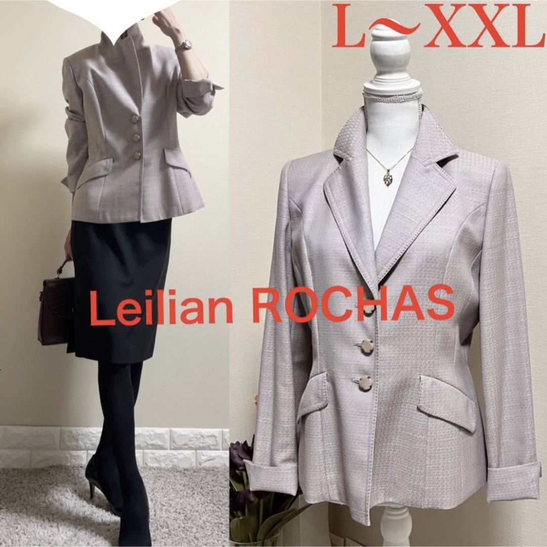 leilian - 極美品!レリアン ROCHAS 高級 ツイードジャケット 11 L XL