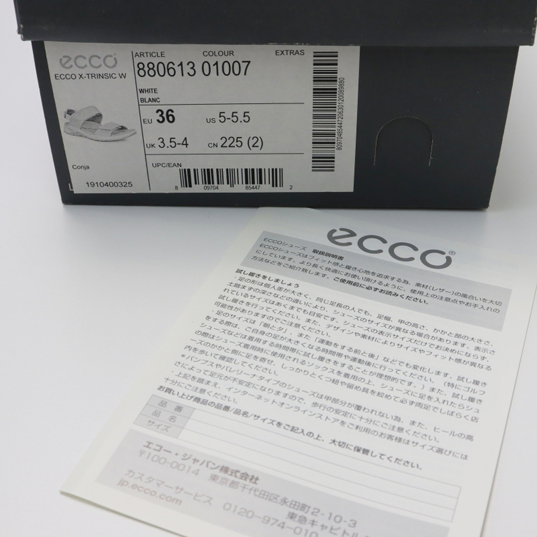 ECHO(エコー)のエコー ecco 880613 X-TRINSIC ストラップサンダル 36/グレー スポーツサンダル 23cm【2400013539739】 レディースの靴/シューズ(サンダル)の商品写真