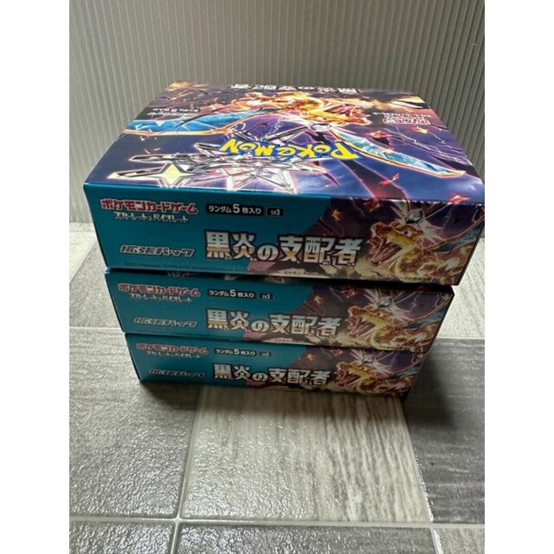 ポケモンカード　黒煙の支配者　1box シュリンクなし　ペリペリ付き即購入可