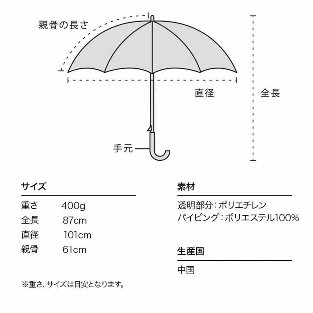 色:ブルーWpc. 雨傘 ［ビニール傘］刺繍風アンブレラ ブルー 長傘 61