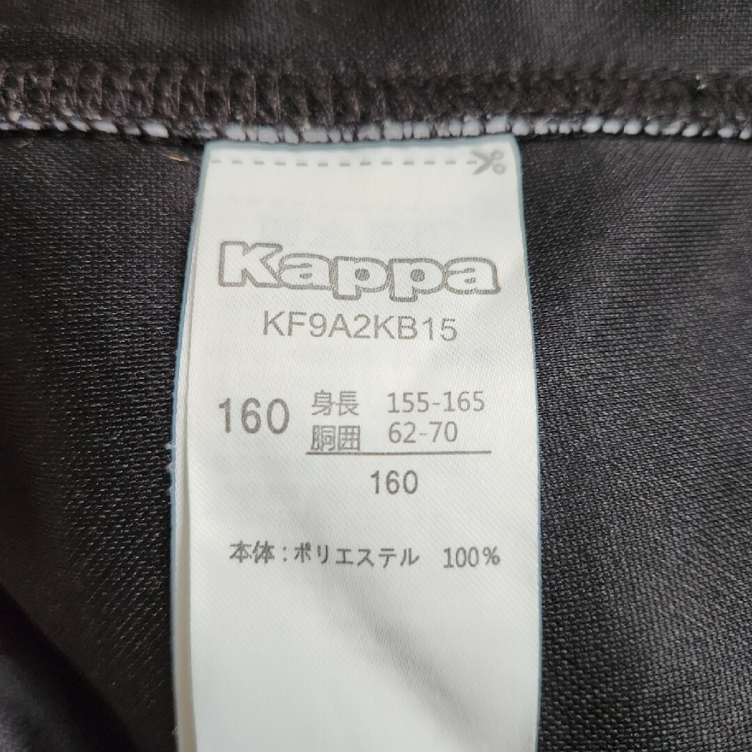 Kappa(カッパ)のKappa　トレーニングパンツ　160 スポーツ/アウトドアのサッカー/フットサル(ウェア)の商品写真