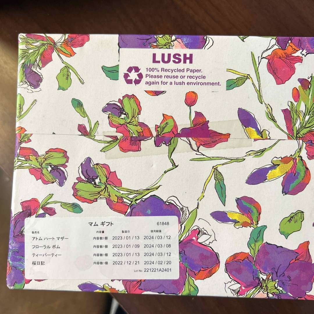 LUSH(ラッシュ)のバンビ様⭐︎LUSH マムギフト　未開封 コスメ/美容のボディケア(入浴剤/バスソルト)の商品写真