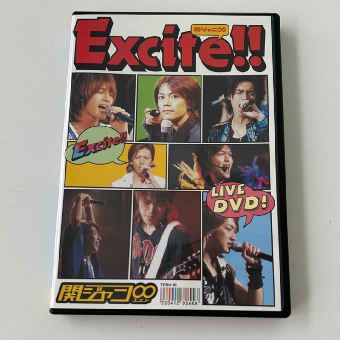 関ジャニ∞(カンジャニエイト)の関ジャニ∞ Live　DVD『Excite！！』 DVD エンタメ/ホビーのDVD/ブルーレイ(舞台/ミュージカル)の商品写真