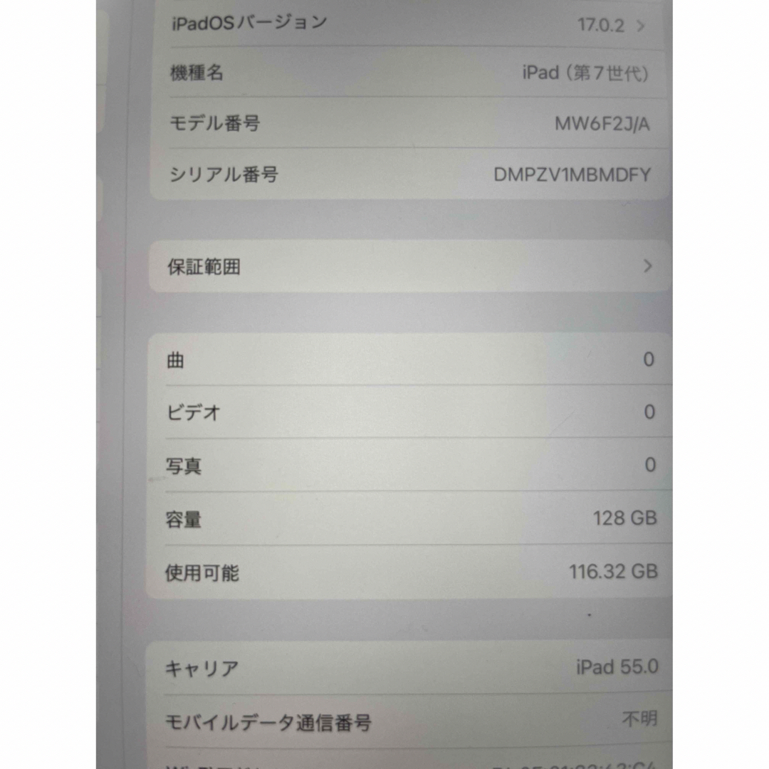 iPad 第七世代 第7世代 ケース付き 128GB iPad 第七世代 第7世代 ケース付き 128GB