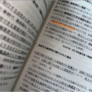 LEC矢島の論文問題集2018 10冊