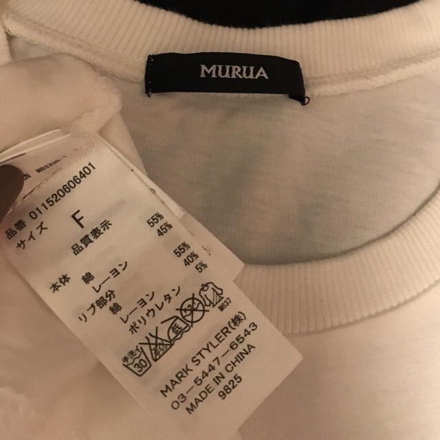 MURUA(ムルーア)のMURUA  サイドフリンジTシャツ  ホワイト レディースのトップス(Tシャツ(半袖/袖なし))の商品写真