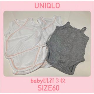 ユニクロ(UNIQLO)のUNIQLO肌着3枚/サイズ60(肌着/下着)