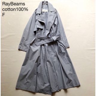 レイビームス(Ray BEAMS)の416レイビームス2.6万コットン100％ビッグシルエットくすみ水色ロングコート(ロングコート)