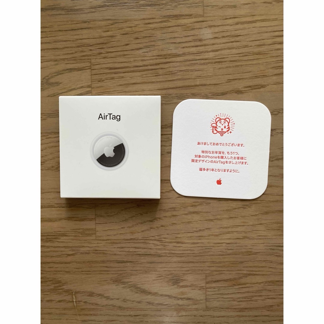 【新品未開封】Apple Air Tag トラ1個。即日発送！