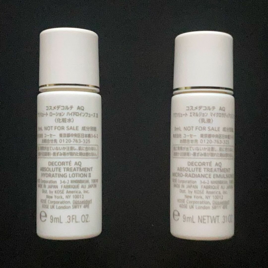 COSME DECORTE - ミニサイズセット品 AQアブソリュートローション