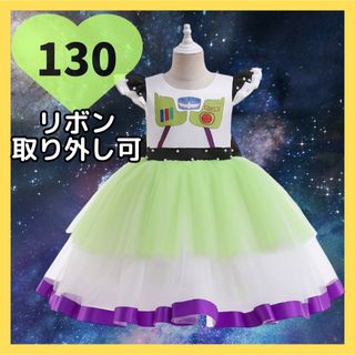 宇宙飛行士 130 ワンピース ドレス ハロウィン コスプレ Dハロ 仮装 子供(ワンピース)