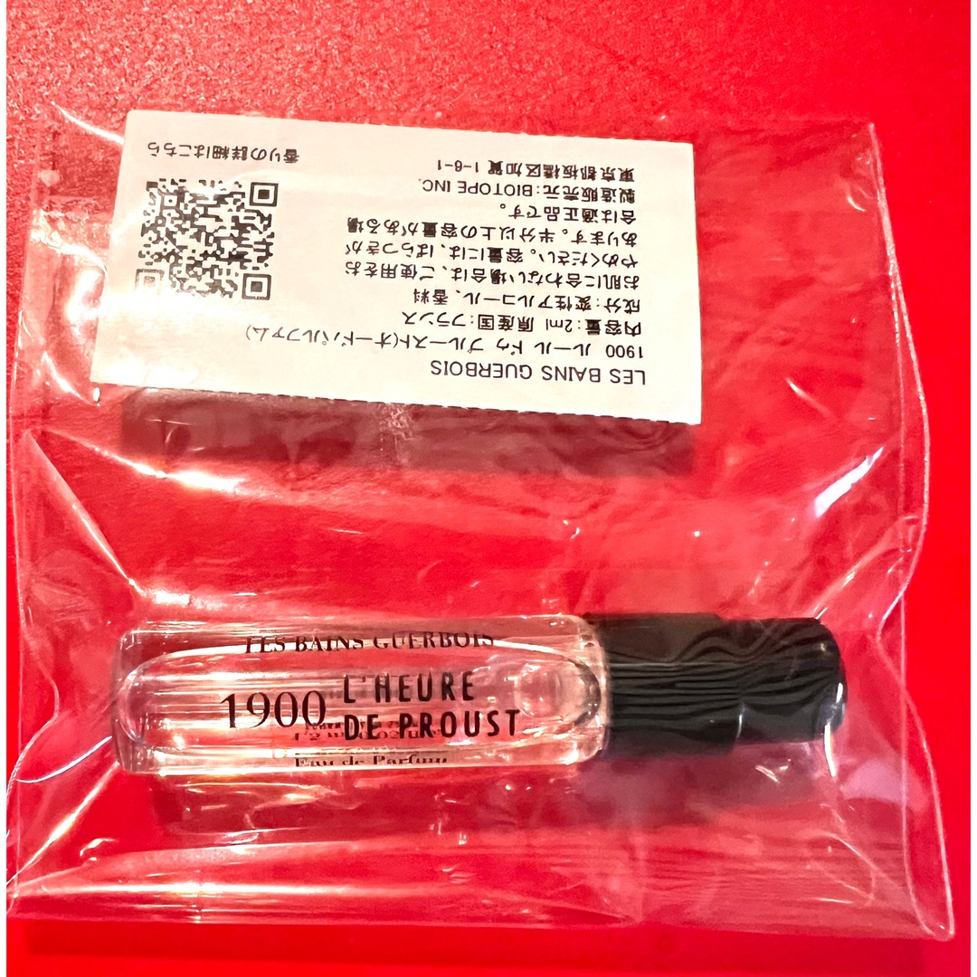 新品 ルールドゥプルースト 1.5ml レバンゲルボワの通販 by w's shop