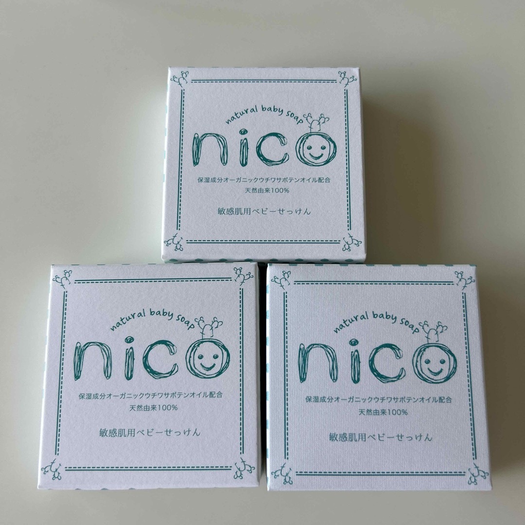 nico石鹸 3個セット　【新品・未使用】