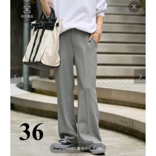 フレームワーク フレアパンツ カジュアルパンツ(レディース)の通販 100