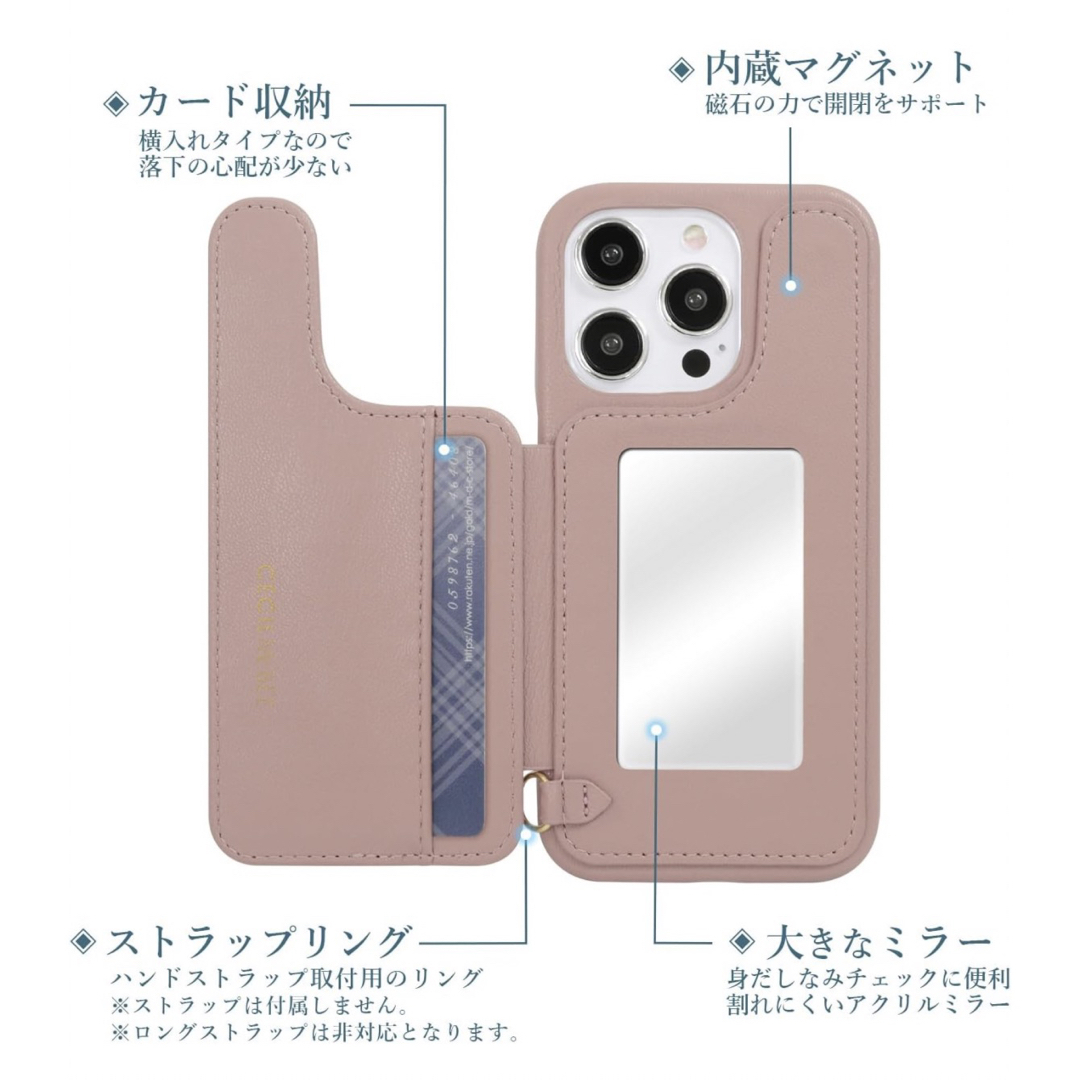 CECIL McBEE(セシルマクビー)の【新品・最終価格‼️】CECILMcBEE  iPhone15Proケース スマホ/家電/カメラのスマホアクセサリー(iPhoneケース)の商品写真