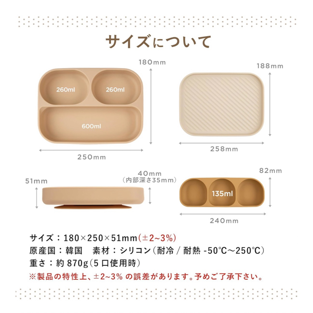 【新品】DONO&DONO シリコンプレートセット［ピンク］ キッズ/ベビー/マタニティの授乳/お食事用品(プレート/茶碗)の商品写真