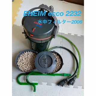 エーハイム(EHEIM)の【訳あり】　エーハイム　エコ　EHEIM ecco 2232【部品取り】(その他)