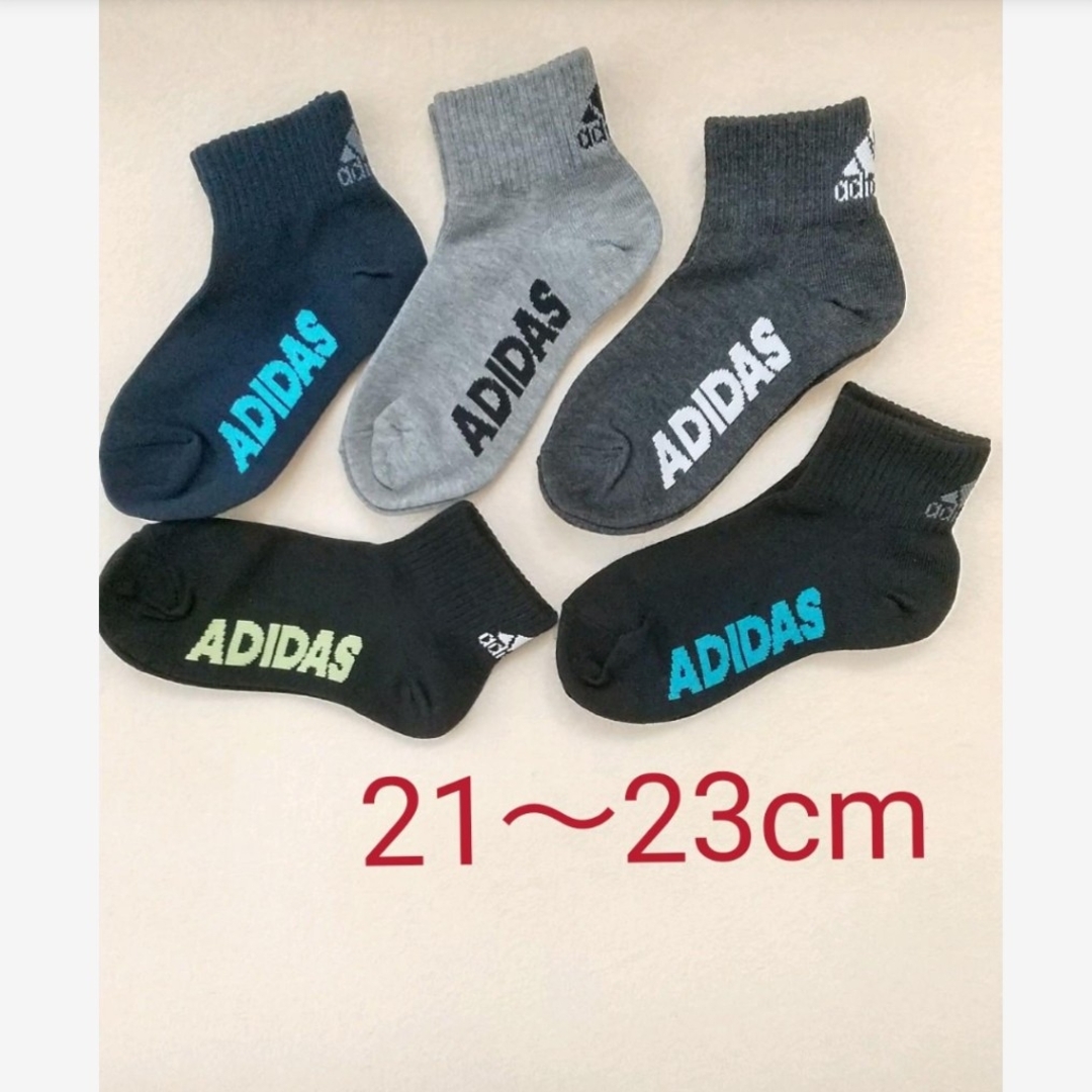 adidas(アディダス)のアディダス   ソックス  靴下 メンズ  キッズ 5足【B】21～23cm キッズ/ベビー/マタニティのこども用ファッション小物(靴下/タイツ)の商品写真