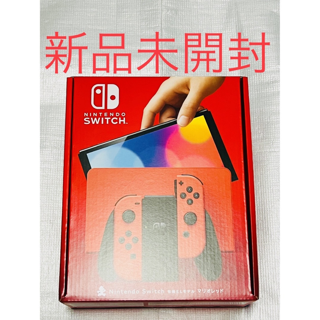 Nintendo Switch  本体 有機ELモデル　マリオレッド　新品未開封