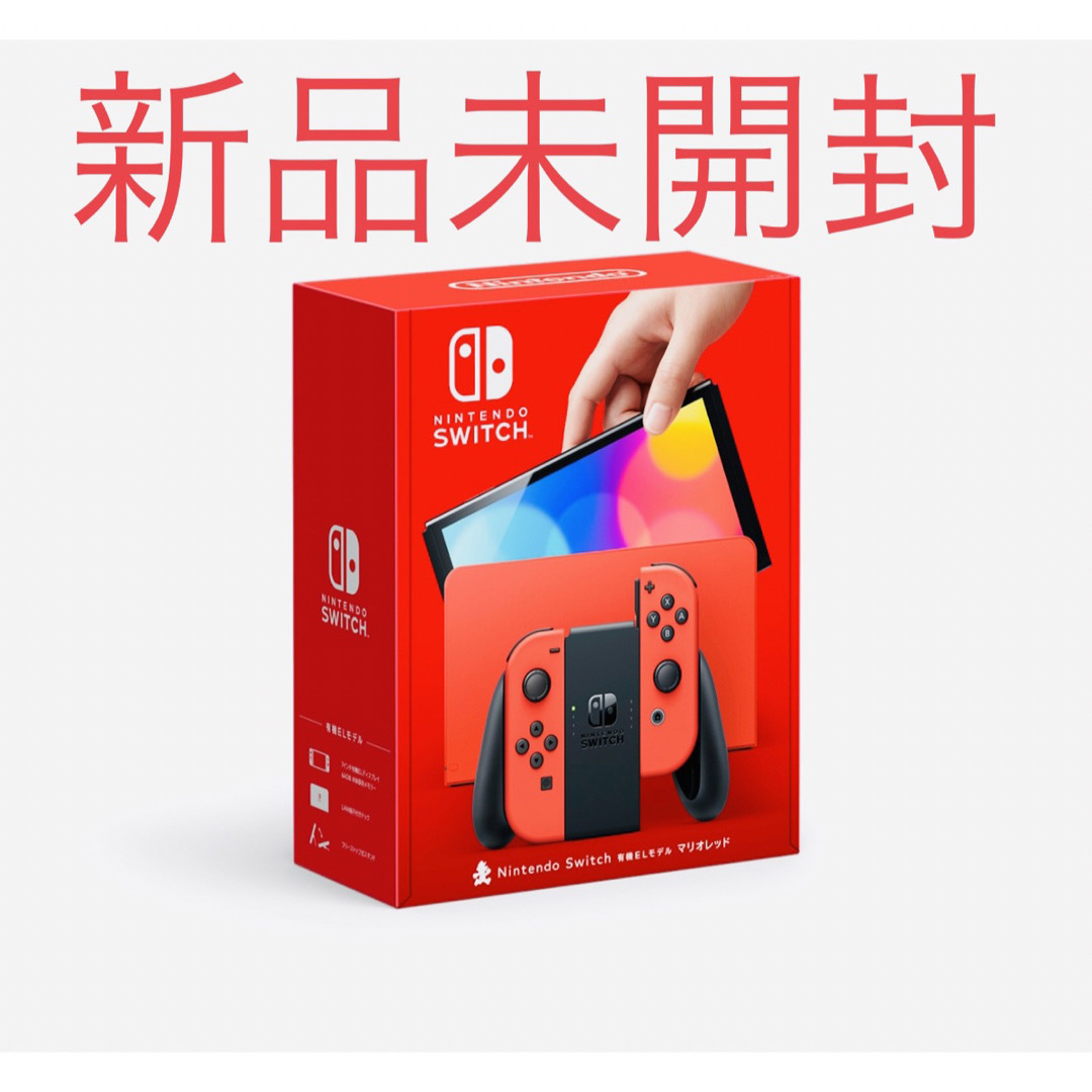 Nintendo Switch - ニンテンドースイッチ（有機ELモデル） マリオ