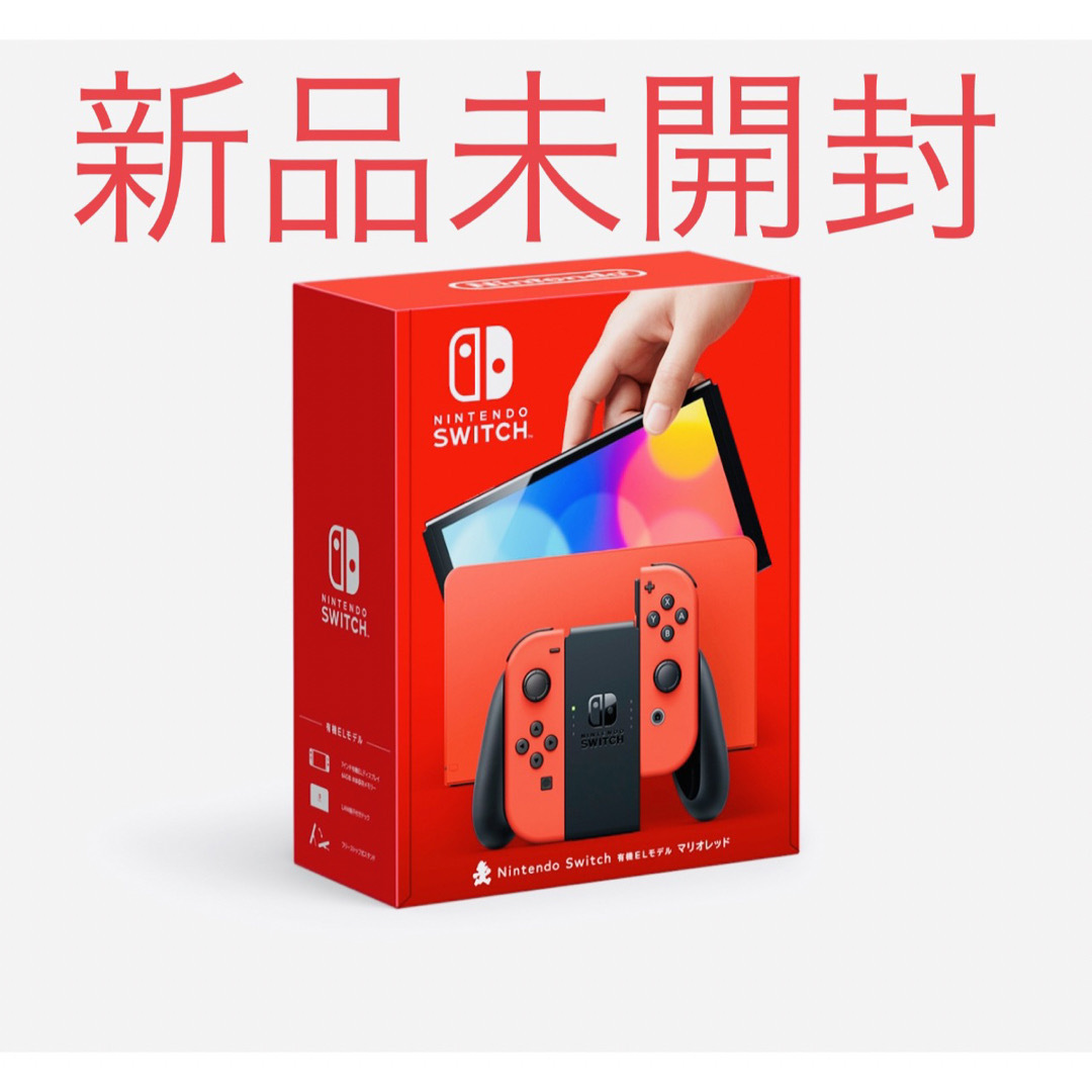 Nintendo Switch - ニンテンドースイッチ（有機ELモデル） マリオ 