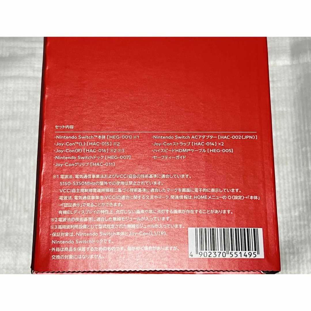 Nintendo Switch - ニンテンドースイッチ(有機ELモデル) マリオ Nintendo Switch - ニンテンドースイッチ(有機ELモデル) マリオ