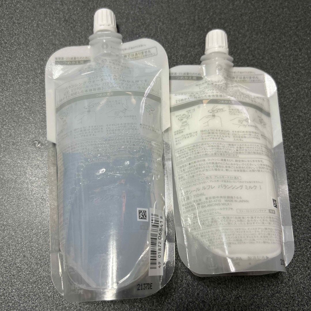 ELIXIR - 新品 エリクシール 化粧水 乳液 セット 詰め替え用の通販 by