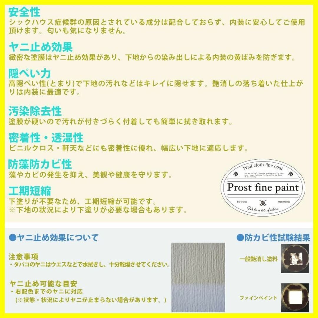 【色:ピュアホワイト】ホートク ペンキ 水性塗料 N-95 ピュアホワイト 4k 5