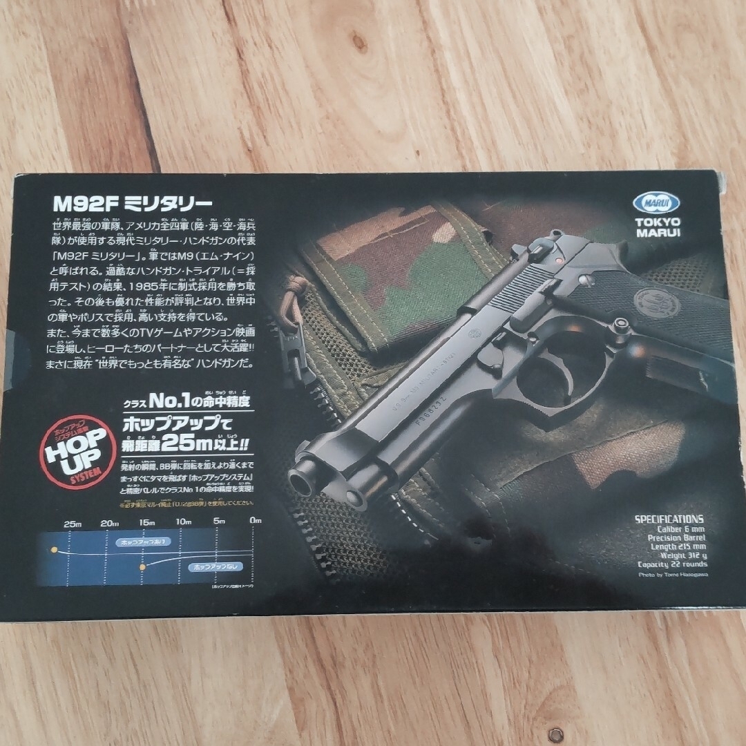 マルイ(マルイ)のエアーガンM92F　Air Soft Gun エンタメ/ホビーのおもちゃ/ぬいぐるみ(その他)の商品写真