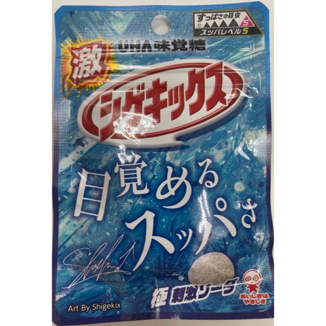 ぷよぷよさん専用 その他のその他(その他)の商品写真