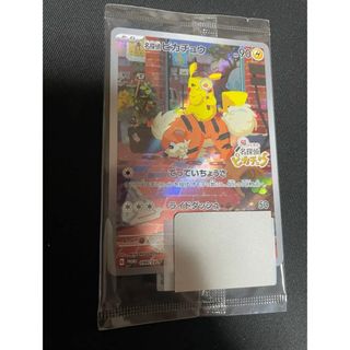 帰ってきた名探偵ピカチュウ 早期購入特典プロモカード