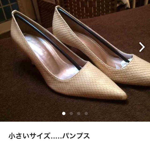 小さいサイズのオシャレパンプス レディースの靴/シューズ(ハイヒール/パンプス)の商品写真