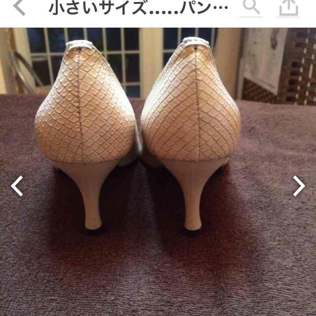 小さいサイズのオシャレパンプス レディースの靴/シューズ(ハイヒール/パンプス)の商品写真