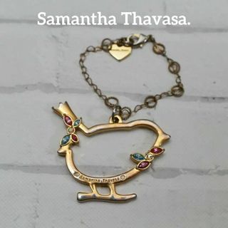 サマンサタバサ(Samantha Thavasa)の【匿名配送】サマンサ タバサ チャーム キーホルダー ゴールド トリ(チャーム)