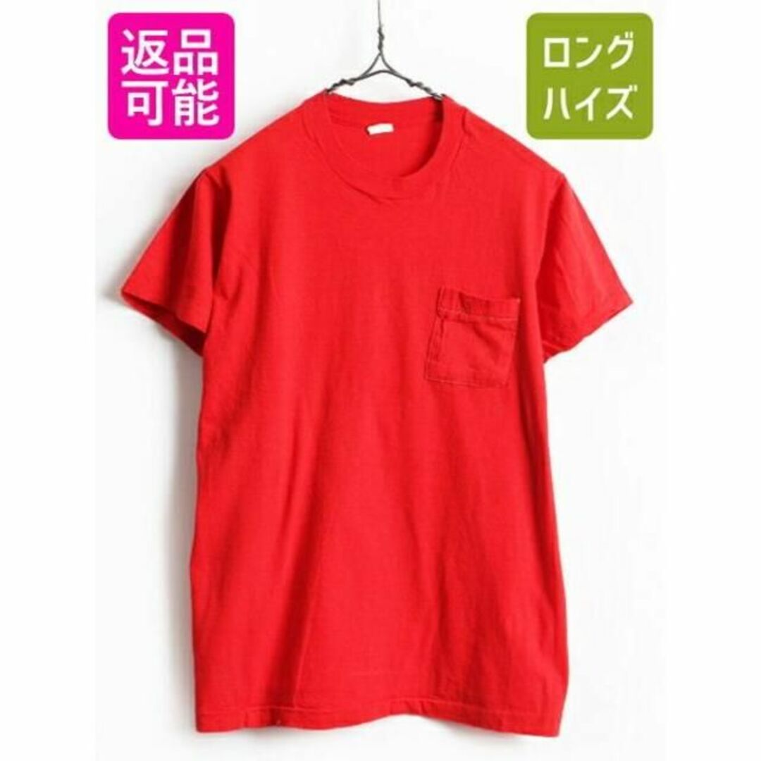 フルーツオブザルーム　80s Tシャツ　半袖　ポケット　黒　ゆるだぼ　USA製