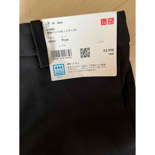 ユニクロ(UNIQLO)のユニクロ UNIQLO 感動パンツ BLACK 黒 (スーツ)